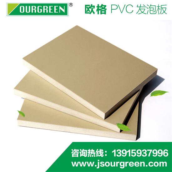 PVC發(fā)泡板有毒嗎？