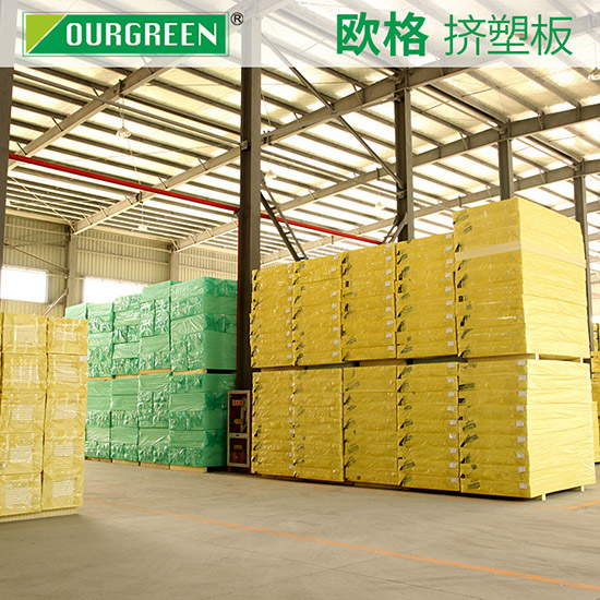 屋面使用擠塑板是不是可以給房屋防滲水？-南京歐格